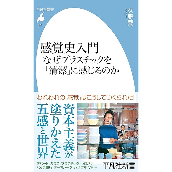 愛とラブソングの哲学 Amazon.co.jp: 愛とラブソングの哲学 (光文社新書 1277) : 源河 亨